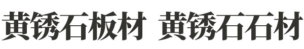 厂家