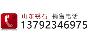 山东黄锈石石材